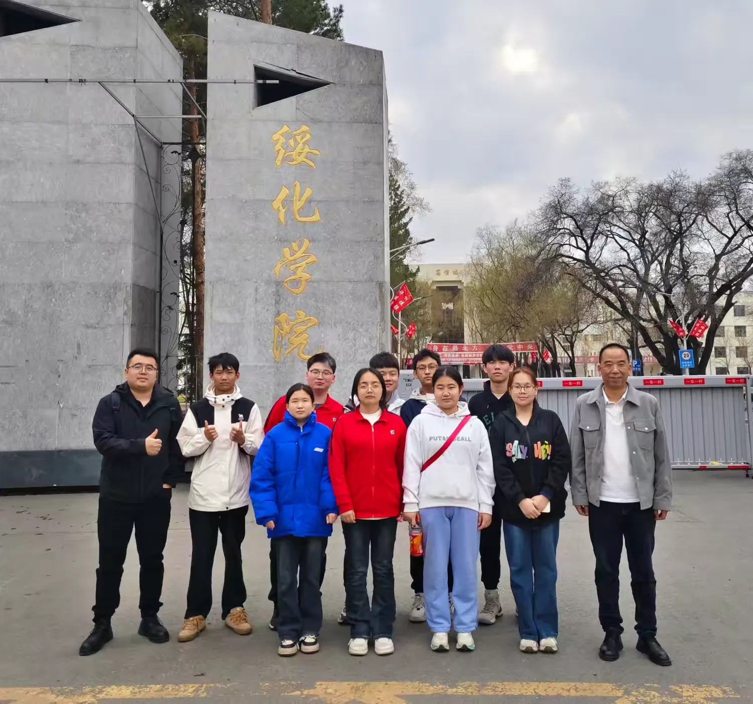松花江畔春意盎然，长安学子扬帆逐梦——西安市第二聋哑学校高考系列之绥化篇