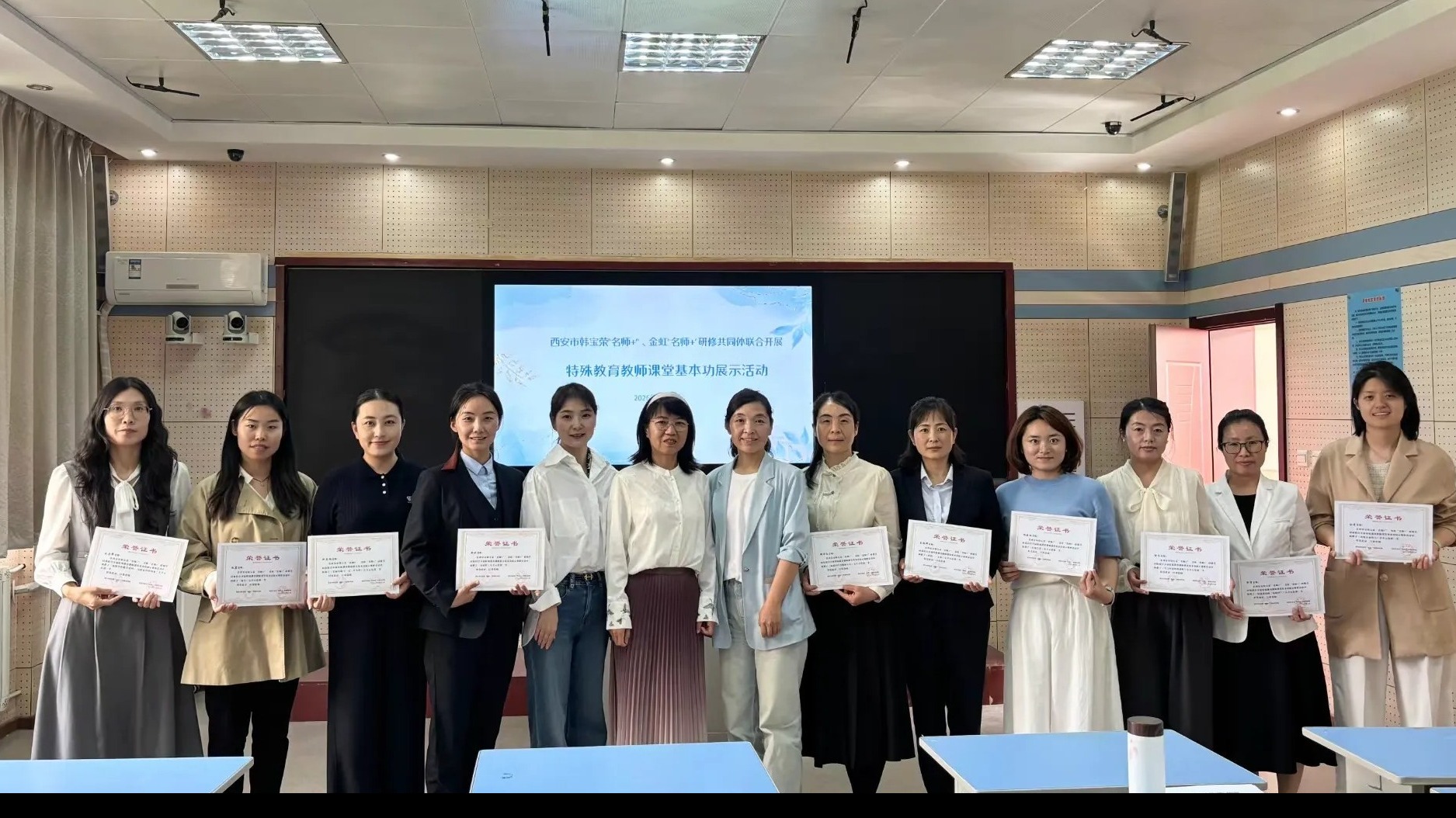 研思互促共成长 匠心筑基强师能  --西安市两大特教“名师+ ”研修共同体联合举办课堂基本功展示活动