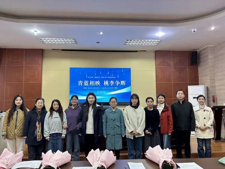 青蓝同心 筑梦育人——西安市第二聋哑学校2026年秋季
